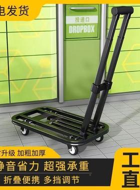 推手车拉货折叠搬运家用小拉车快小拖车AL100292便递携行李拉车杆