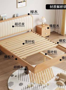 榉木JET全实木蜡儿童床木男孩包女孩床简约1油.5m小户型1.2m软单