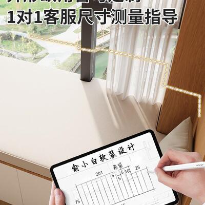 飘F96S8865窗垫坐垫轻奢感阳台新拆洗0225款椰棕乳胶可窗台垫子棉