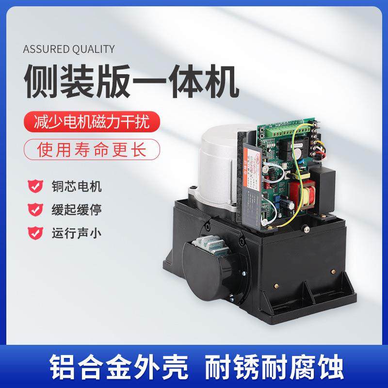 捷恩西JNC-DKC2线平直移门电机体机电动遥开门机控平开门别一墅庭