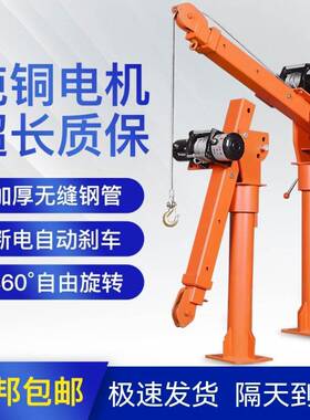 车载吊机1224v随车小吊10087858机车220v运家用起重吊机货1v吨小