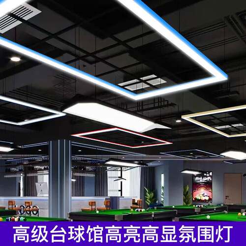 球le台球厅专d用灯台无灯影灯台球室氛围台球灯桌球专用-吸顶吊灯
