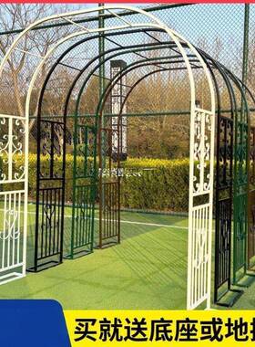 户AL100050外艺拱门欧铁式爬季藤架庭院花架花园植月花支架铁线莲