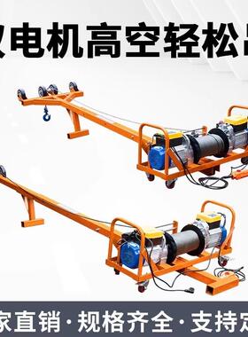 电机门窗专用吊机家2用小型断20v轻松吊玻璃桥铝窗户升降提NIH升