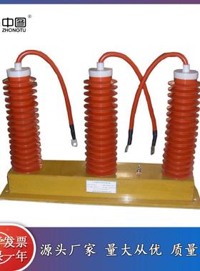 直销电HYHY10W-4210W-42式器避雷三相组合过压保护器