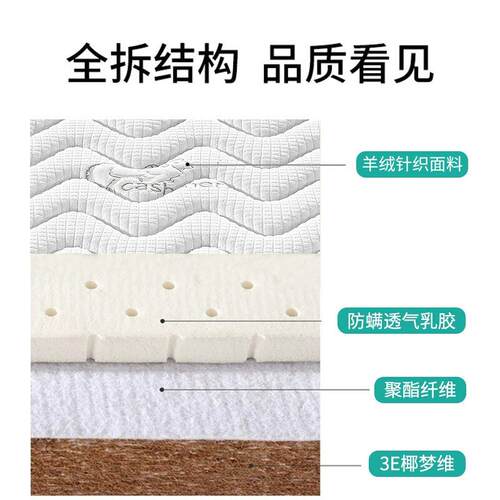 榻羊波浪B0榻席米椰棕床梦思垫1.5m垫童1.8米床儿护脊折叠床棕上