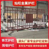 小区校铁艺围位墙护栏别墅庭院户外钢制杆学单厂区中式 铸铁285栅