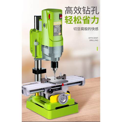 迷你强MINIQ新B款G-5156E台带钻710W大功高精度轻BG-5156E电率钻