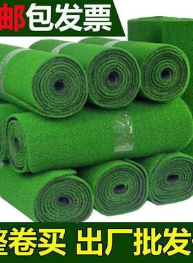 人庭造真仿草坪户外假塑料草皮院阳台装饰DPY人工围儿挡幼园草坪