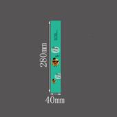 肉松小贝贴纸蛋糕包烘焙盒不干胶长条铜BFT版 封口标签西点腰 纸装