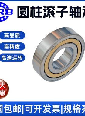 哈承尔滨HRB轴N221211EM51H圆柱滚子轴承数控机床、437高速电机