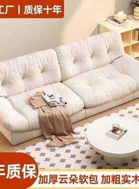 新款云朵布艺rw24rf沙家用客厅小户型整简约装可坐可躺网红发人懒