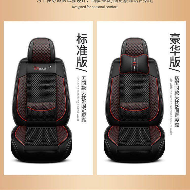 冰丝四汽车坐垫包座套威兰达RAV4放汉兰季达凯美瑞普拉多荣19座垫