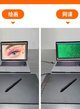 天敏i6数位板可连接手机手绘板i6电脑画板写手板课输网入板绘画板