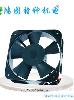 散热风扇2006流2200V2448V工业风扇直销轴风扇大HT20060MV风量