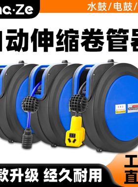 PU气管夹砂管鼓自动伸缩汽卷管器汽气修管?洗车店电鼓收VLQ卷器水