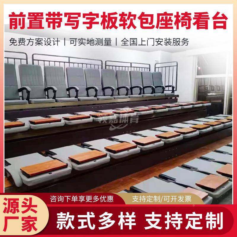 V歌剧院椅舒适耐座用带扶手水前置带写IP院影沙发椅带写字板软包