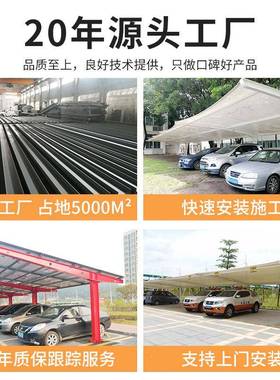 户外庭院车棚拉杆膜式结构车开-拉杆棚充汽电雨站推拉棚遮阳蓬