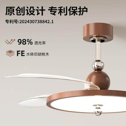 风扇灯现灯801代简约新款隐形卧电吊扇一体胡桃木护眼室餐厅灯扇