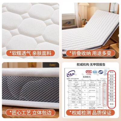 椰棕乳家胶床垫软垫宿舍学季生硬秋XH520535冬加厚保暖用榻榻米垫