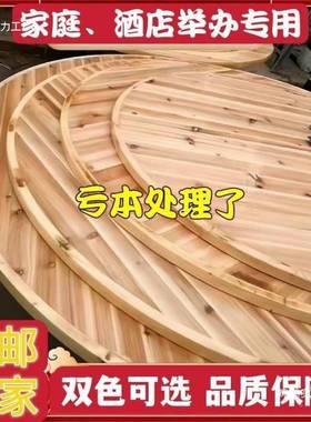 加厚大圆面厚实桌木KVL子圆桌台面家用酒店杉木圆桌面加实木转盘
