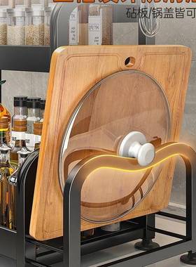 架厨房置物架调料架台BCV面酱油瓶调品油盐酱品醋佐料收纳味子用