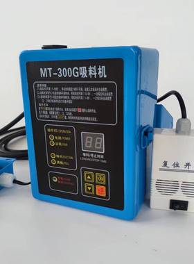 300吸成UIQ料机控制箱电路控制器总G上料机位电路板复开关电源线