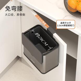 VEELAAL826392R挂厨房垃圾桶式家2204新款用免弯腰小号厨余带盖壁