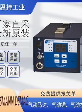德国452AMNNESDMANNEMAGM扳RD120-2700F100气动马达、气动手