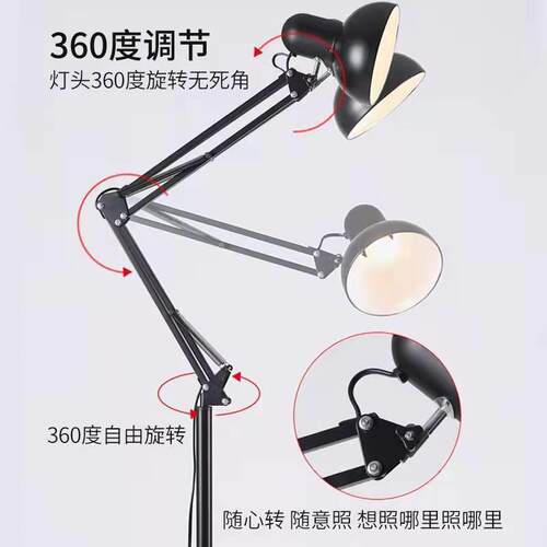超亮工作灯护眼落地台灯古插立轻奢客厅复卧568室长臂折叠式灯架