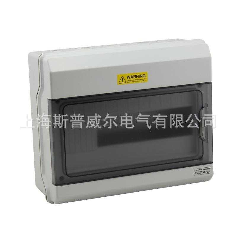 断路G器空气关盒DB-12四回路GDB-06防水明配电箱PC透开明盖装配电