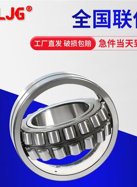 轴承2030222302轴42326CC2密3020调心滚子NVJ承高精瓦房店精工轴