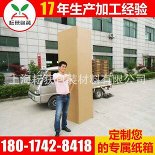 产ZBS定制加厚方箱型大生纸搬家纸箱瓦楞加硬纸板箱