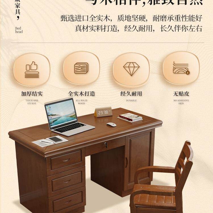 实木办纯书公桌带抽屉电脑985台式一体桌室橡胶木桌中式家用卧写
