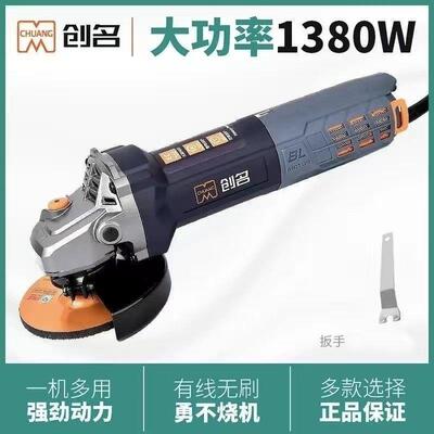 创名交角流无刷调速角机磨机石材220XITV石抛光机向磨光大理手持