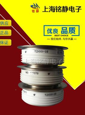 晶闸管5STP284005STP25L52GMY005STP25M252005STLP18M6500