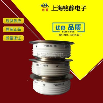 晶闸管5STP284005STP25L52GMY005STP25M252005STLP18M6500