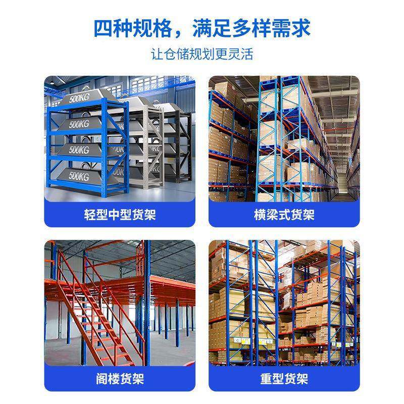 重型阁楼平货架搭建钢台结783构库夹层仓内二层仓储厂房隔层可室