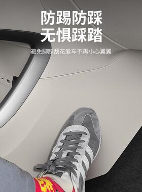 腾势UBTD9中N控下侧边垫防垫踢DEZA内饰保护防脏防刮花汽车防护配