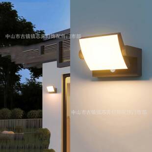 B130 别墅D庭院感灯应壁灯家用过道旋转BD LE户外防水壁新款 欧灯式