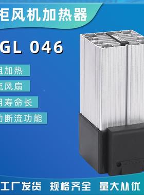 斯普威QEX尔供小型加热器配柜除湿加G热风机加热器电HL04器6-250W
