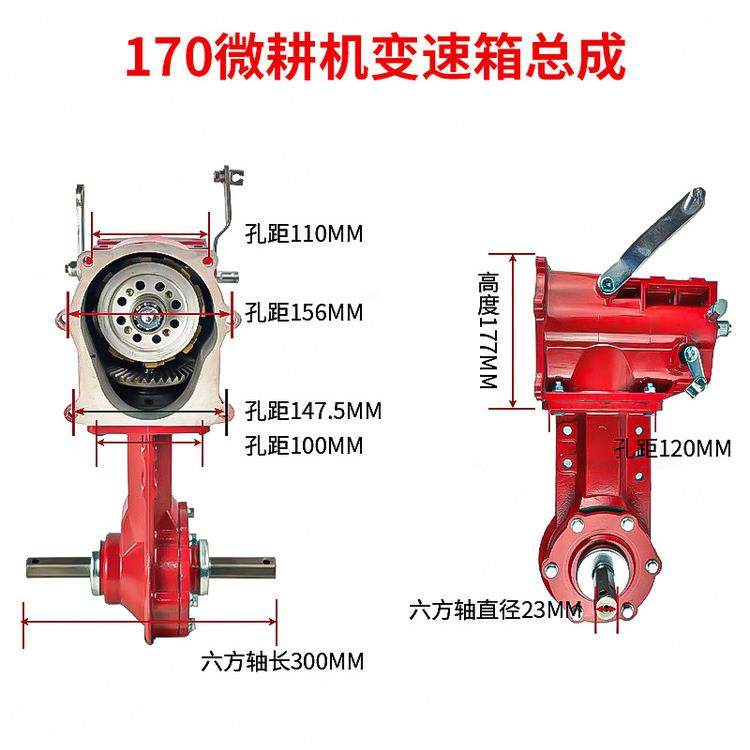 微机变速箱牙箱底盘总成101773耕大178186波行走下箱GAW齿轮箱配