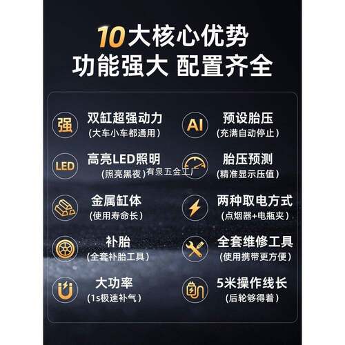 佐ILS式捷车载充气打气泵汽车用便携气轿车电动轮胎12V泵双缸高压