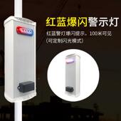 户外太阳QJM1907能森林防器线火地安全提示器红工外感应声光报警