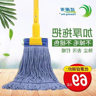 同洁统棉线拖把可拆传卸替换头家用心棉纱湿地拖墩布打蜡拖772不