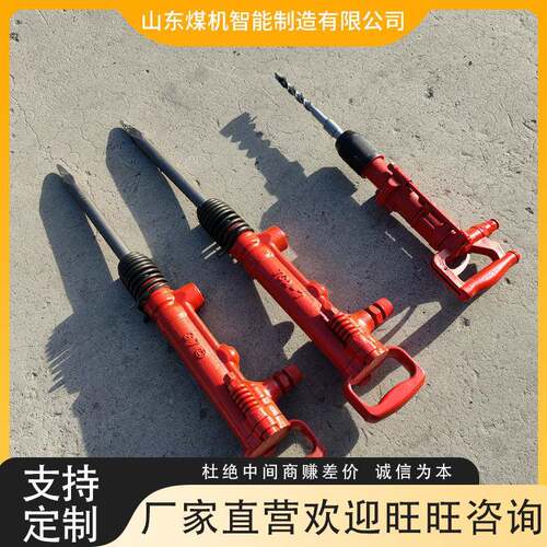 矿用Q加强型手持击式气动冲钻C-1-QCZ-1-4.4.5风动凿岩机水陆两用
