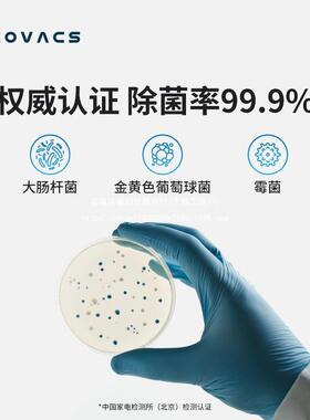 科控沃斯地宝20扫机34785器人N智能家地用全自动吸尘器中国大陆电