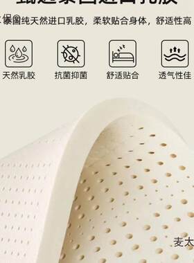 乳胶忆棉床垫软垫家用卧室榻米榻绵180200租房专用麦太保床褥海记