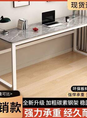 奢岩板书桌现代简约长桌家用卧室靠墙条窄型写字桌892轻电脑桌