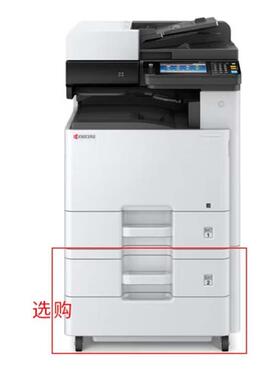 京瓷M812/8130/82244机/8228cnidA3m8124cid彩色多功能数码复合打